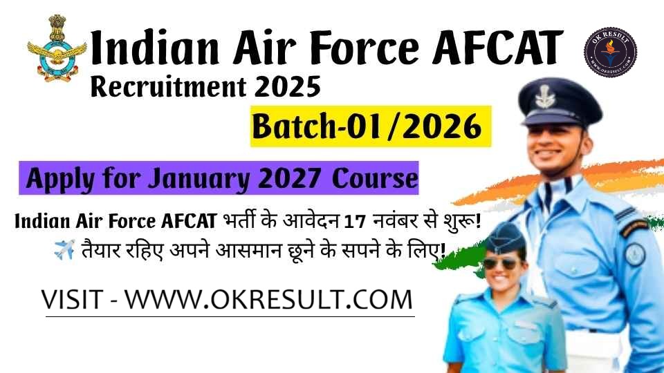 Indian Air Force AFCAT Recruitment 2026